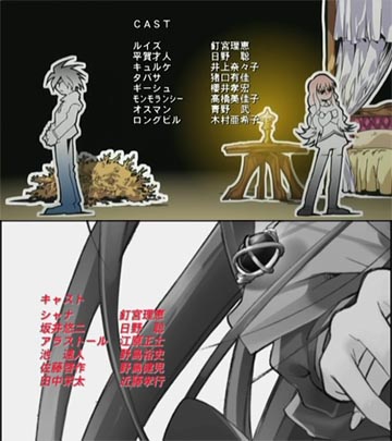 灼眼のゼロ 灼眼のゼロ