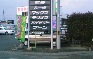 ⊂二二二( ^ω^)二⊃ ブーン ⊂二二二( ^ω^)二⊃ ブーン