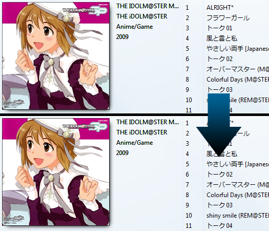 こんな感じになる